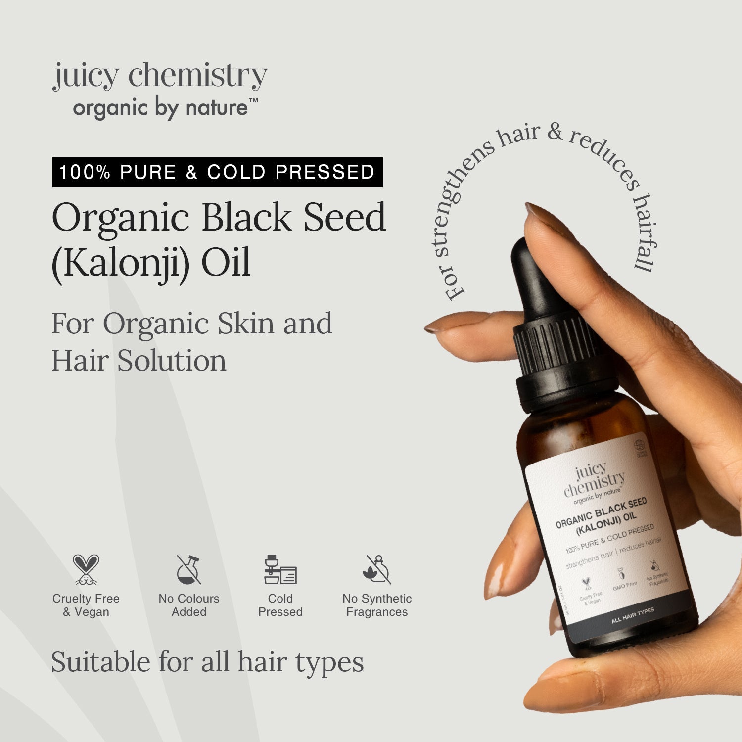 Cold Pressed Black Seed Carrier Oil
